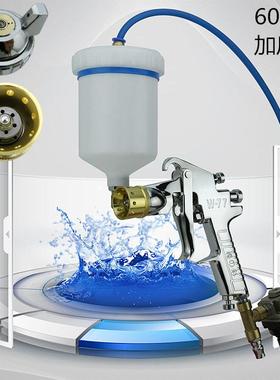 W-77水包水多彩漆喷枪罗马柱6孔加大上壶仿大理石漆花岗岩喷漆枪