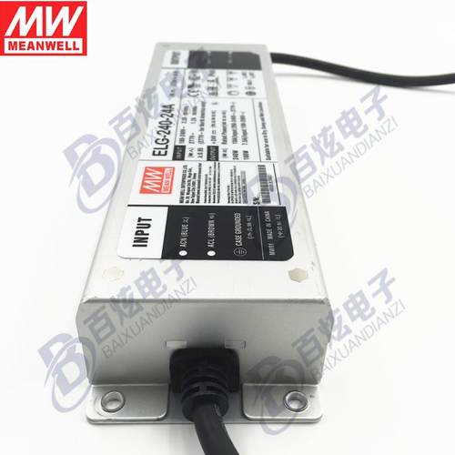 明纬防水LED电源ELG-240-36A240W36V6.66A电流可调型