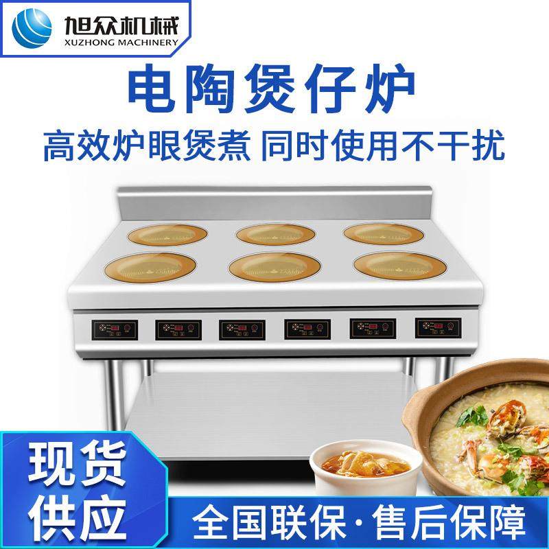 商用钛晶版电陶炉麻辣汤炉厨房电器6头圆头电陶炉煲仔饭电磁炉