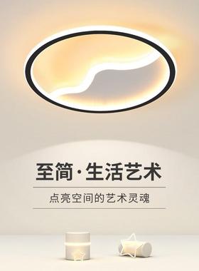 2023新款简约卧室灯led吸顶灯创意山水设计师书房茶室餐厅房间灯