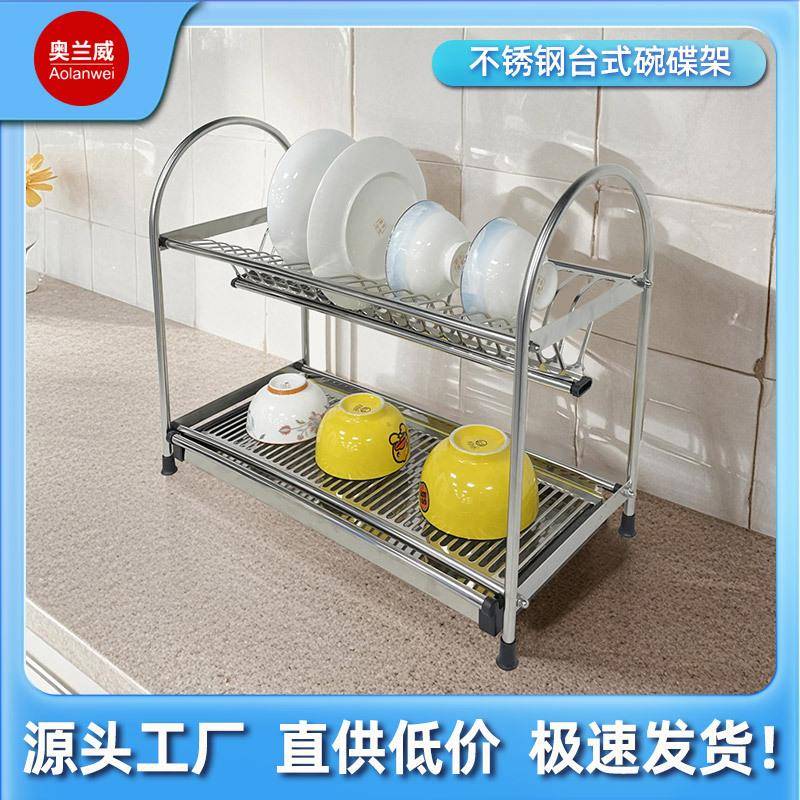 201不锈钢厨房碗碟水槽沥水架碗盘洗碗架双层餐具台面碗碟架