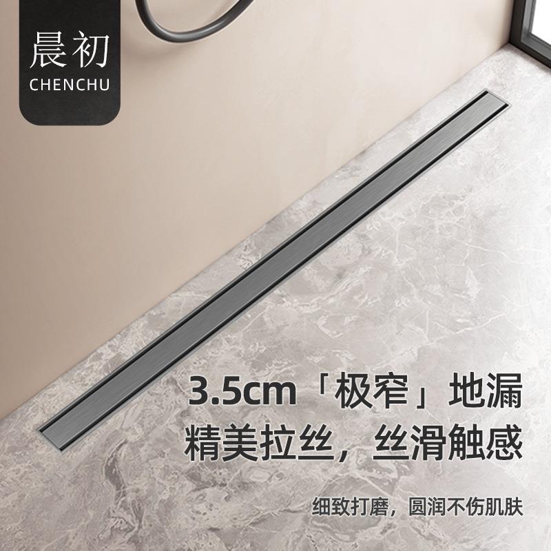 3.5cm线性地漏不锈钢304隐形大排量直排内芯可更换易清理家装地漏