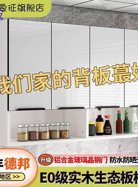 bts实木铝合金厨房吊柜挂墙橱柜卫生间阳台墙壁柜现做卧室墙上储