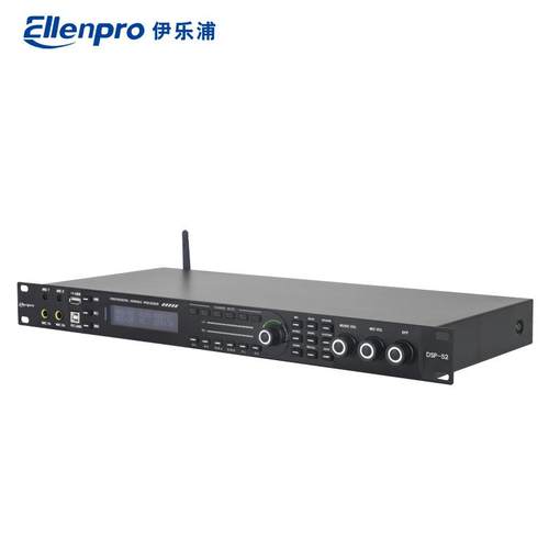 Fronteffector音箱KTV卡拉OK效果器派对房专用音频处理器低音炮