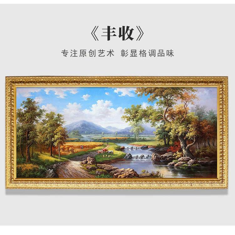 美式山水风景手绘客厅油画欧式丰收沙发背景挂画轻奢简约牛装饰画图片