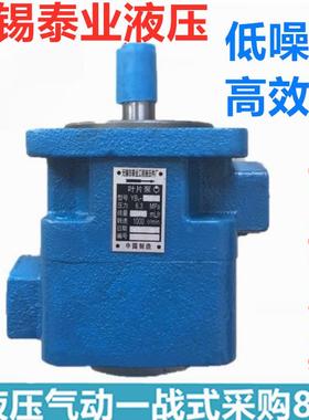 无锡泰业YB1定量叶片泵YB1-2.5/4/6/10/12/16/25/32/40/50/63/80/