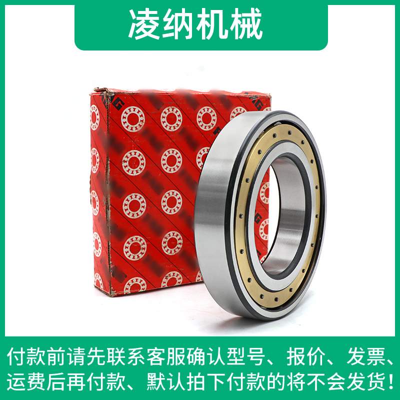 德国圆柱滚子轴承 20217/20218/20219-MB单列调心鼓型非标.fag