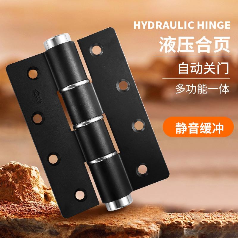 隐形门合页自带闭门器缓存液压弹簧合叶自动关门静音定位专用铰链