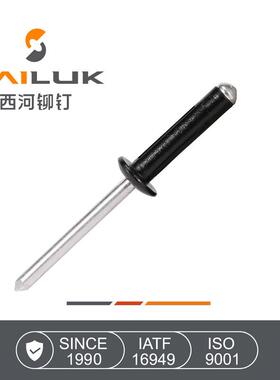 黑色灯笼拉钉烤漆全铝折叠灯笼抽芯铆钉铝灯笼拉钉