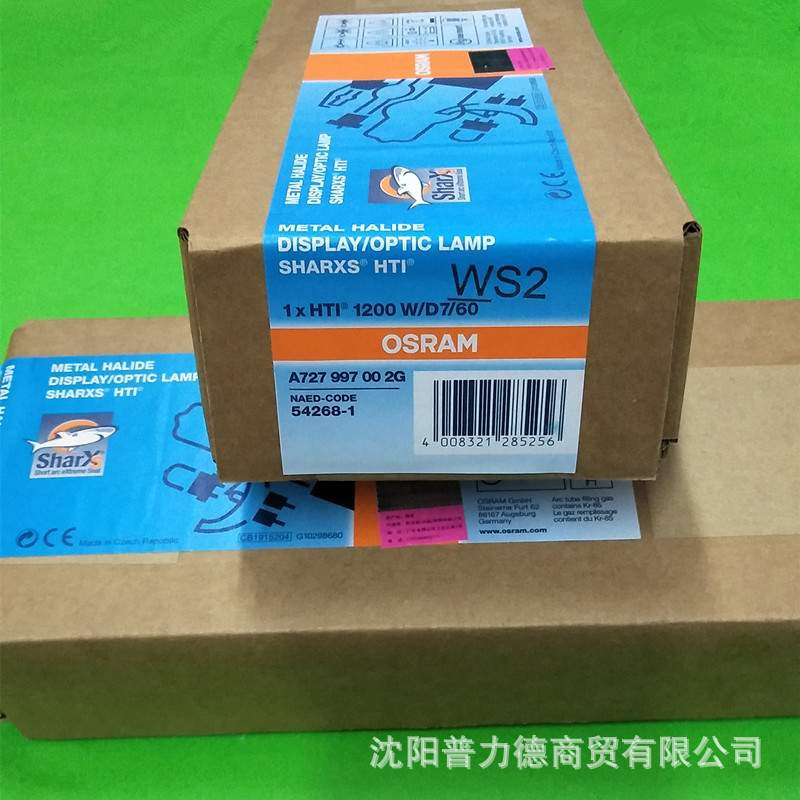 欧司朗/Osram HTI? 1200W/D7/60 双端舞台灯泡 1200W电脑摇头灯
