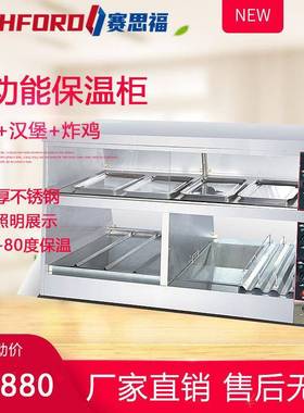 1.5米台式三合一多功能保温柜汉堡炸鸡分区展示柜双向熟食恒温柜