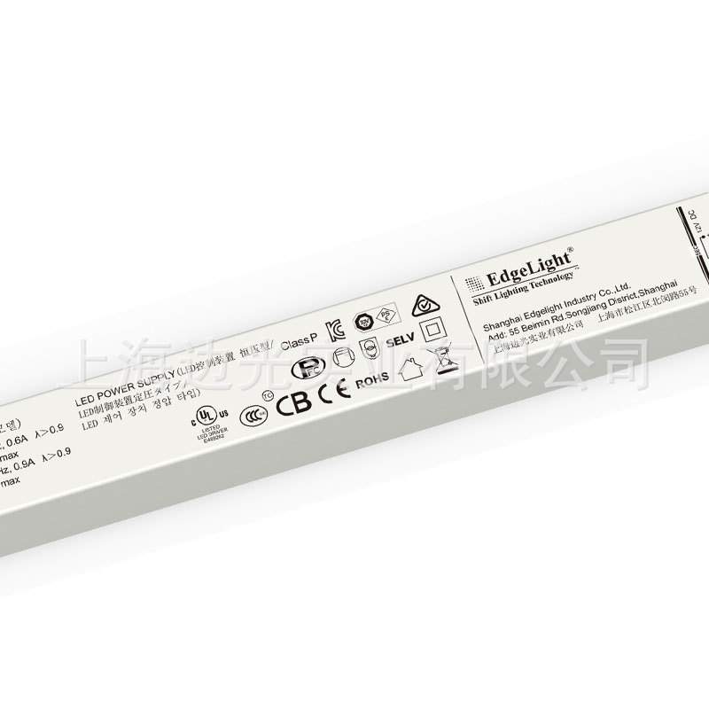 12V100W超薄驱动电源 led灯箱内置开关电源广告灯箱内置适配器