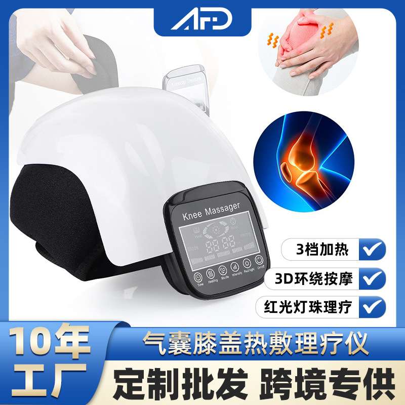 气压护膝宝 家用智能电加热震动按摩护膝膝盖按摩器