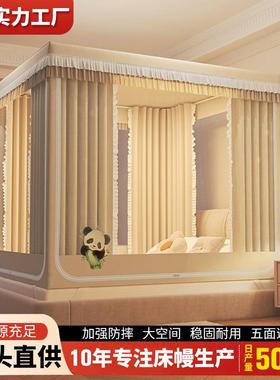 2025新款A类三开门遮光床帘坐床式蚊帐家用卧室防摔床幔1.5m1.8米