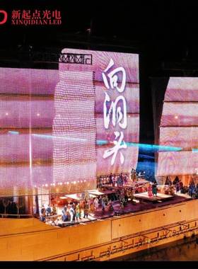 LED户外防水H2020双灯P40柔性透明天幕玻璃幕墙广告显示网格屏