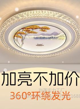 玻璃卧室灯led吸顶灯现代简约大气客厅灯房间主卧餐厅灯中山灯具