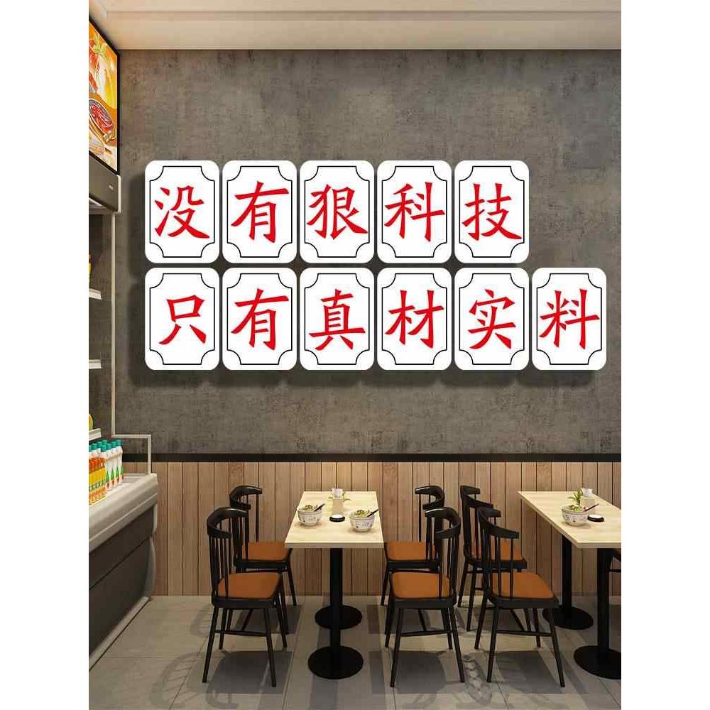 网红小吃创意火锅烧烤店墙面装饰房间包厢文字氛围背景墙装饰画