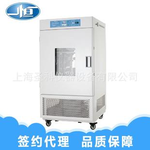 LRH 100生化培养箱智能生化培养箱bod生化培养箱数显生化培养箱