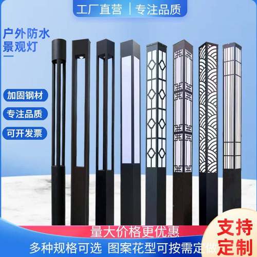 3米太阳能景观灯柱方形庭院灯院子路灯户外LED小区工程售楼部照明