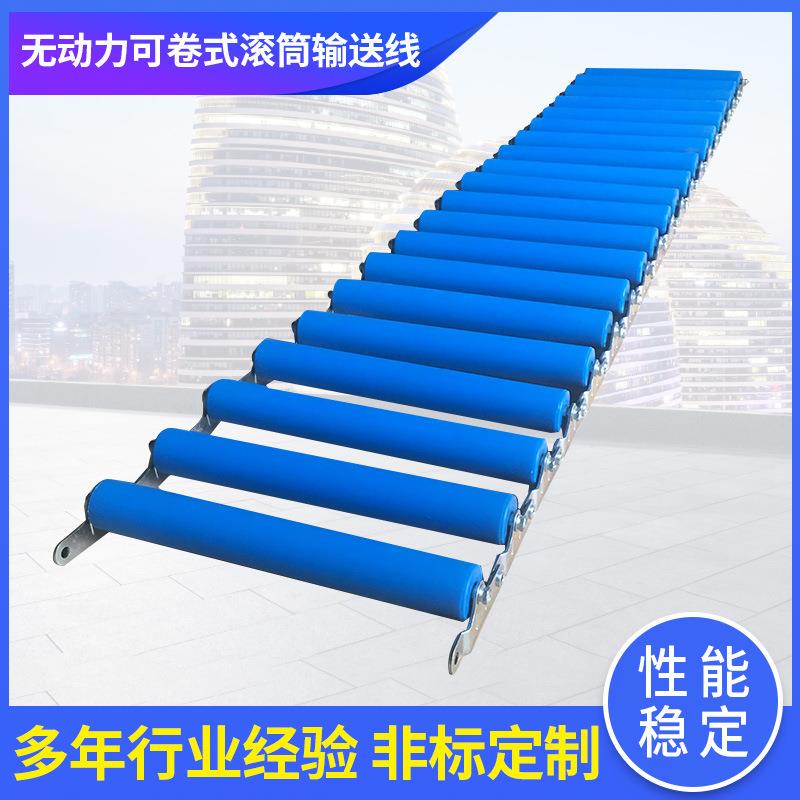 无动力可卷式滚筒输送线动力滚筒输送线不锈钢滚筒线输送机
