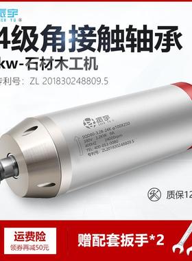 振宇/SQD系列3.2KW雕刻机主轴电机圆形水冷电主轴雕刻机配件