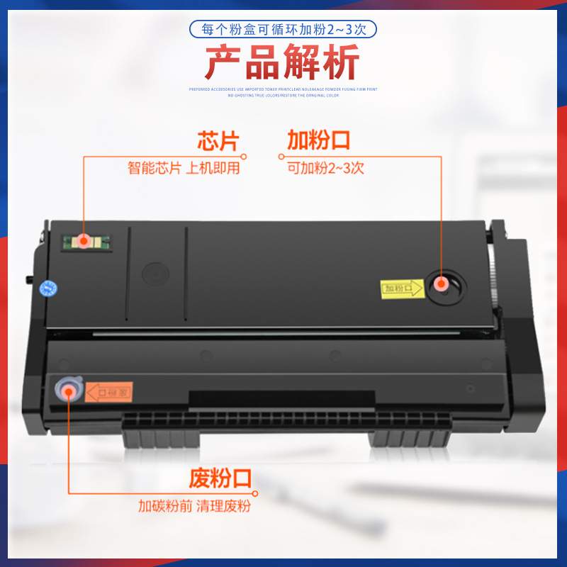 适用SP110E理光SP111SF硒鼓SP110SUQ打印复印机墨盒407443碳粉匣