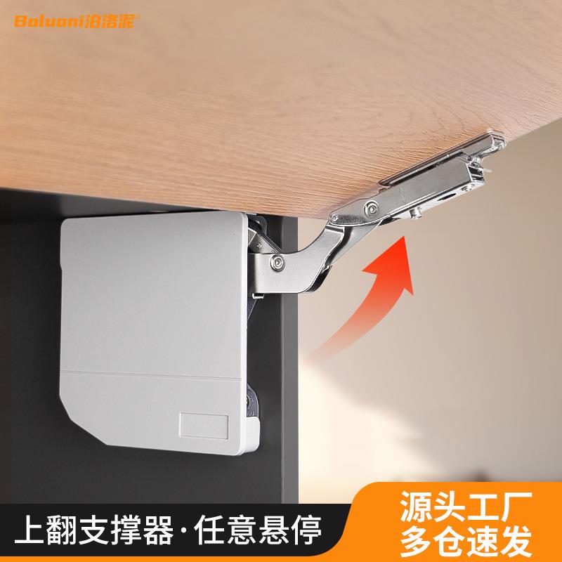 液压支撑杆吊柜柜门随意停气压杆家用伸缩橱柜上翻支撑器