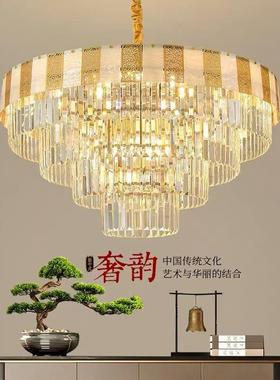 新中式轻奢水晶吊灯客厅灯装饰铁艺简约家用中国风卧室灯中山新款