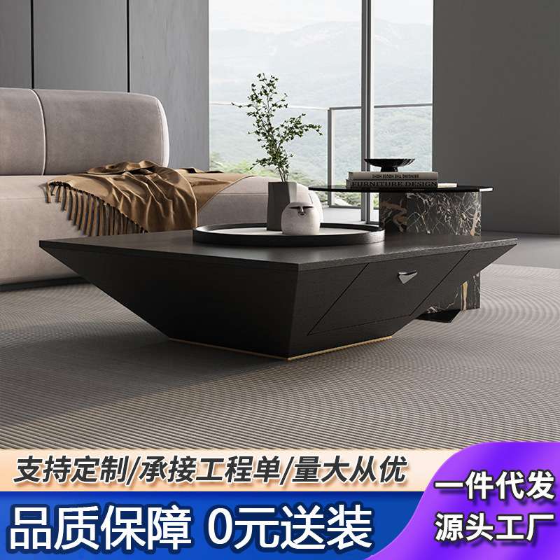 北欧茶几创意造型异形现代简约黑色橡木纹客厅家具岩板正方形茶桌