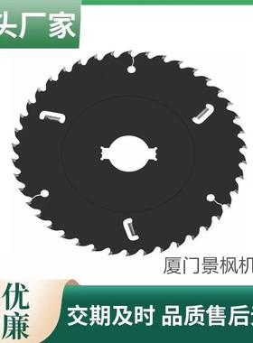 百叶窗工艺品玩具精切超薄开料方木圆木多片锯锯片风力轻木海绵用