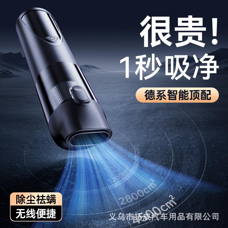 无刷车载吸尘器超强大吸力无线充电手持小型车内家用迷你车用除尘