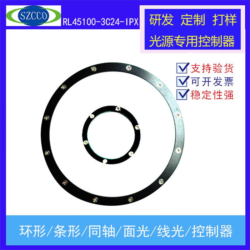 工厂供应工业环形光源机器视觉光源自动化检测定位LED照明光源