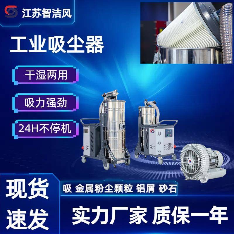 工业移动吸尘器工厂车间铝屑吸尘机3KW4KW全自动脉冲反吹除尘器