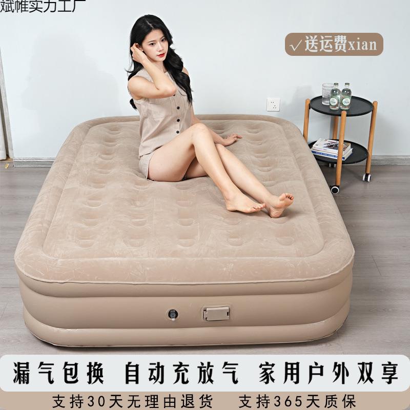 自动户外充气床家用气垫床双人打地铺单人露营折叠加高加厚便携