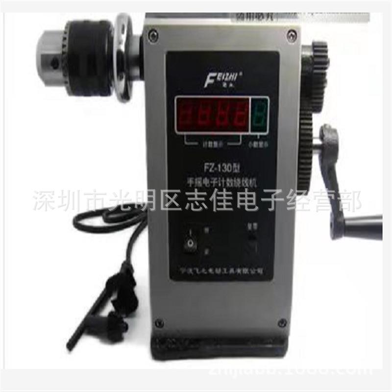 变压器手摇机磁环绕线机电子自动计数手摇绕线机