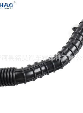 MEHAO适用于福特空气管空气管1L5Z9B659BA1L5Z-9B659-BA