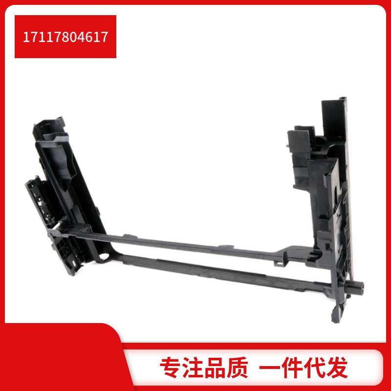 17117804617适用于宝马7系F01F02水箱框架中