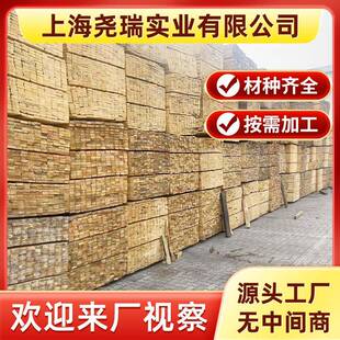 6518 8845 料质量好规格38 落叶松直销家具材包装