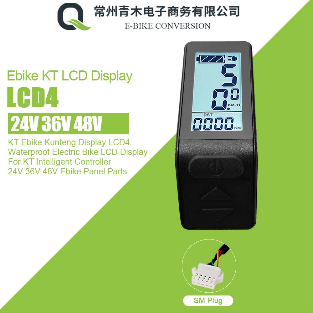 销售山地车改装配件昆腾LCD4仪表，迷你，功能齐全普通接头