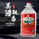 桂林小曲工艺三花酒白酒泡酒专用清香型纯粮食酒口粮酒桶装 白酒