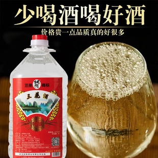 桂林小曲工艺三花酒高度纯粮食酒官方旗舰店原浆白酒泡酒专用散装