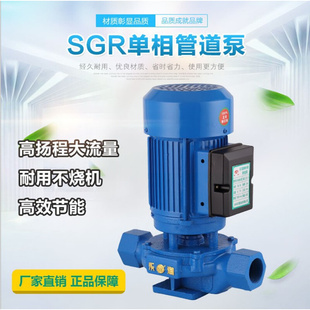 家用冷热a水循环增压泵立式管道离心泵220V冷却塔380V地暖工业锅