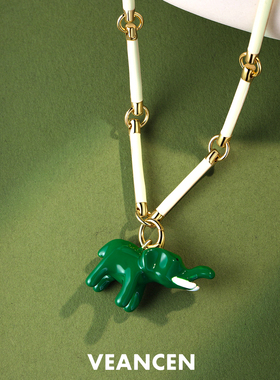轻奢质感绿小象手工珐琅吊坠项链