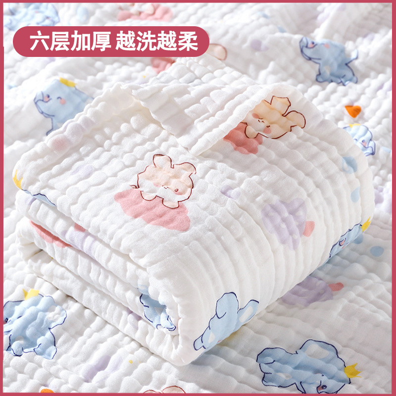 6层高密婴儿浴巾新生儿纱布浴巾