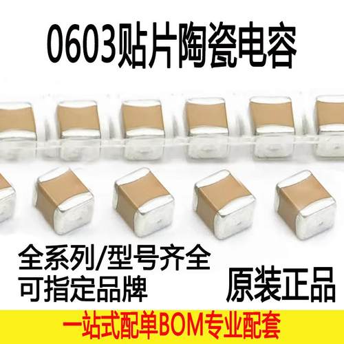 陶瓷贴片电容10UF22UF47UF100UF