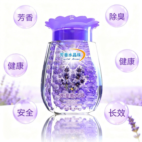 除臭神器持久留香卫生间除臭