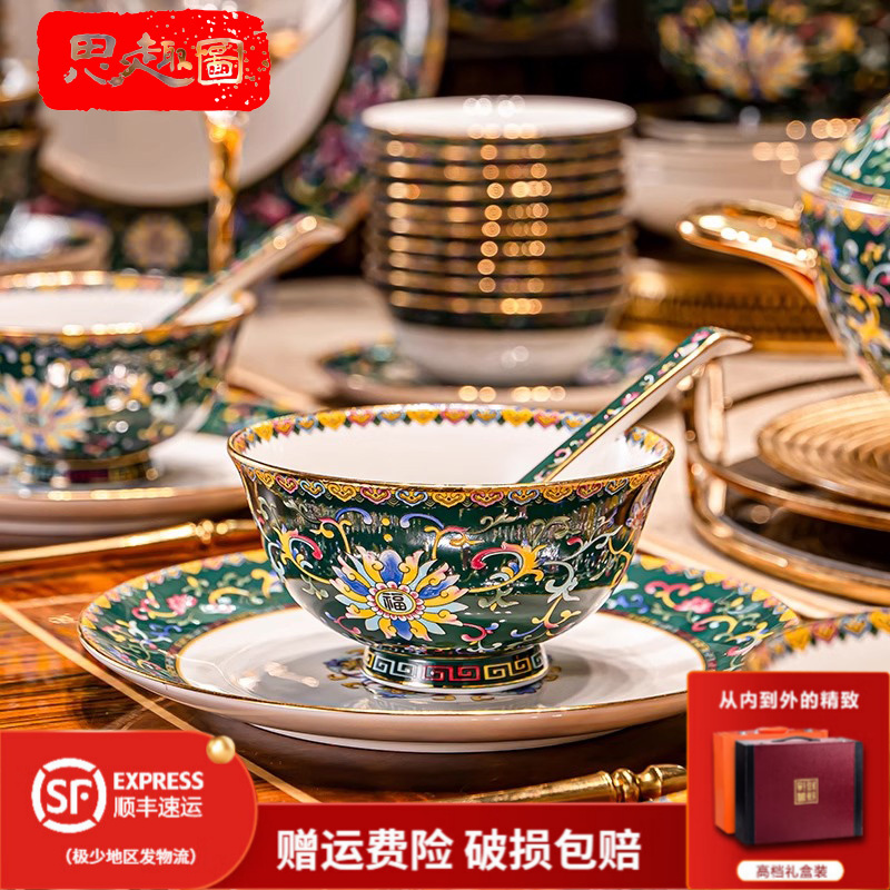 思趣图品牌高端珐琅彩中式餐具套装乔迁礼物景德镇家用骨瓷礼盒装