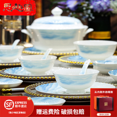 思趣图釉下彩碗碟套装骨瓷餐具