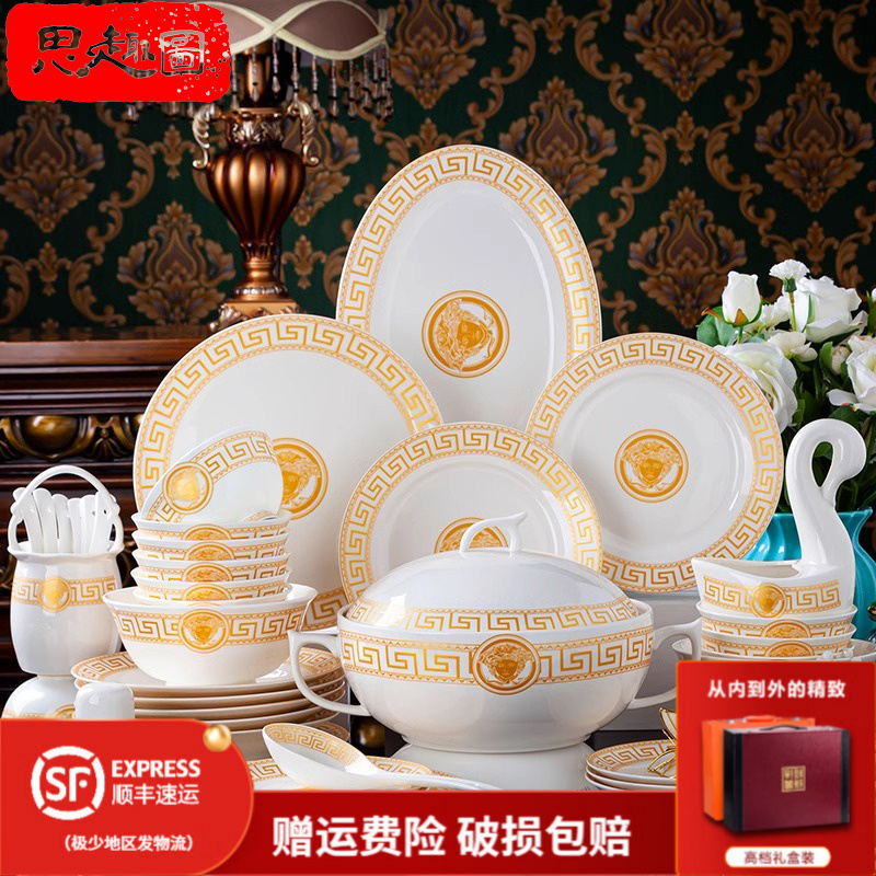 思趣图品牌景德镇碗碟套装家用欧式碗筷骨瓷餐具高档轻奢金边碗盘