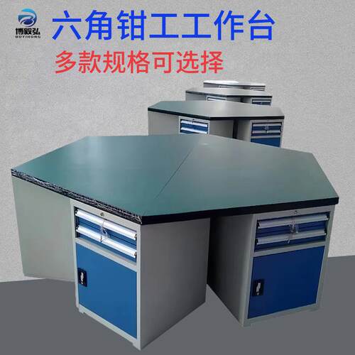 深圳博毅弘六角钳工工作台六位实木维修桌模具实训台学校培训台
